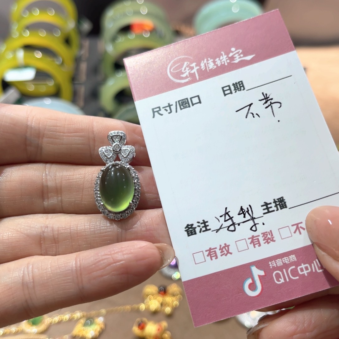 蛇纹石玉手镯未镶嵌冻*