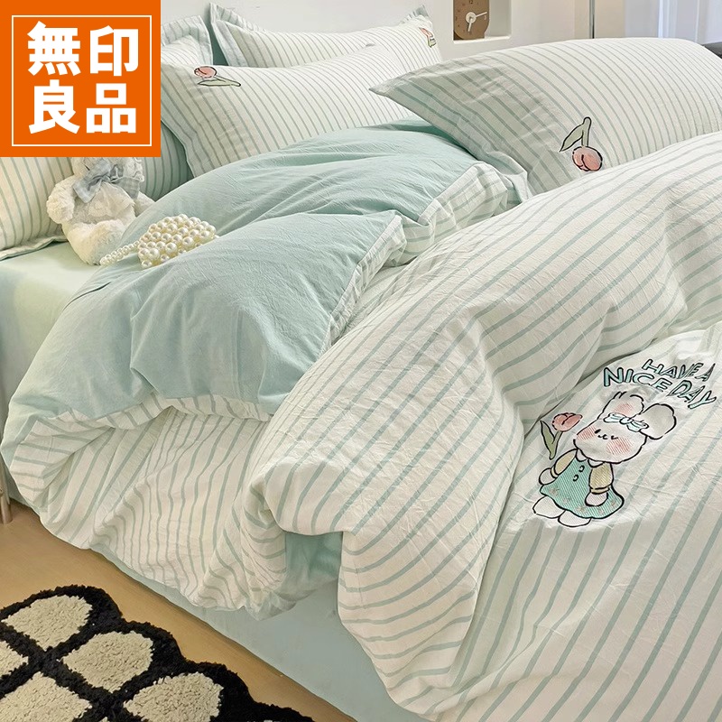 無印良品全棉水洗床上四件套纯棉2026新款床单被套三件套床上用品