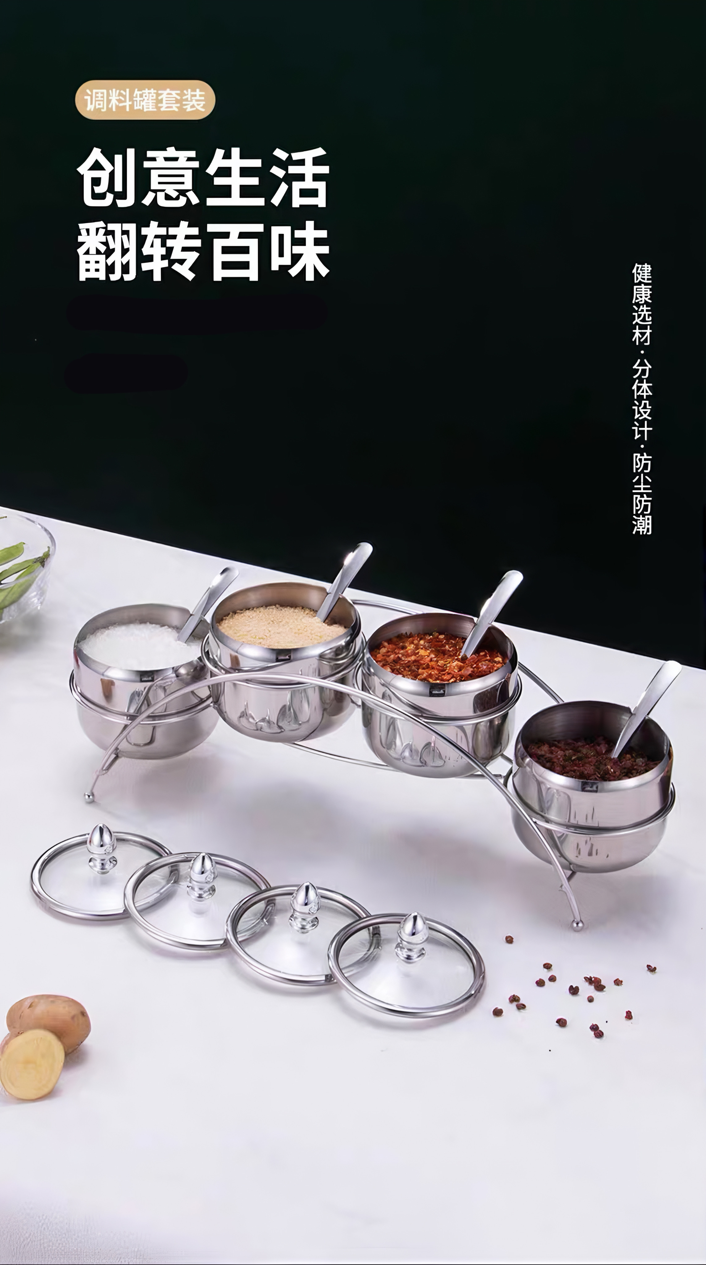 调料罐子组合套装家用装盐罐糖罐辣椒罐干调味料收纳盒厨房用品