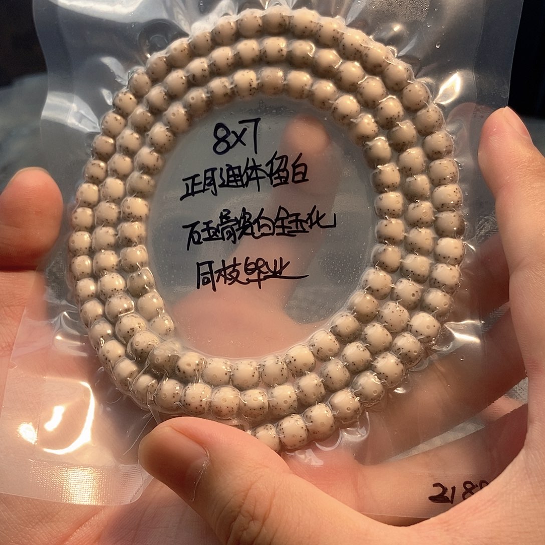 空***释星月菩提吊坠星月