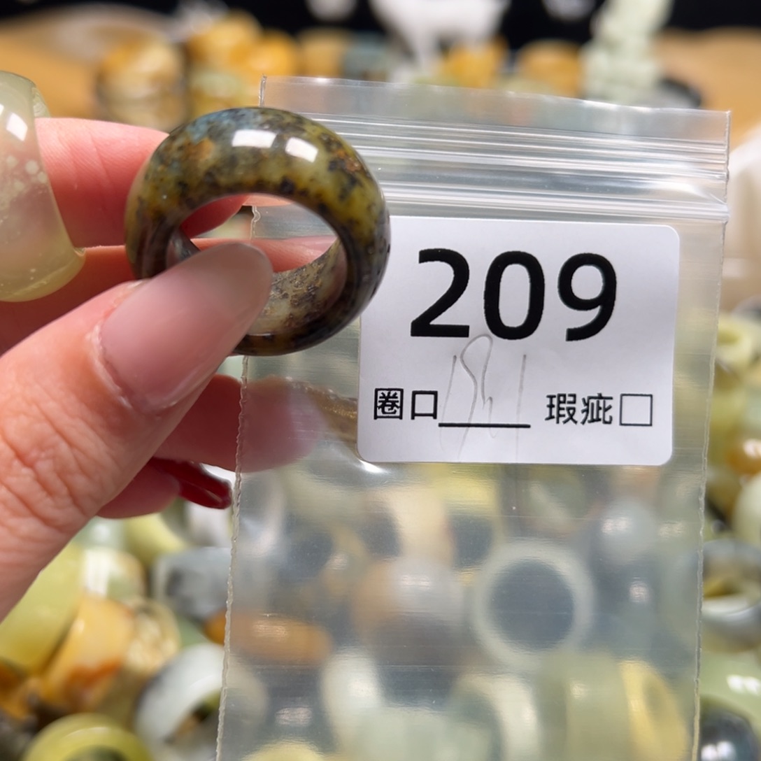 小***能蛇纹石玉未镶嵌戒指