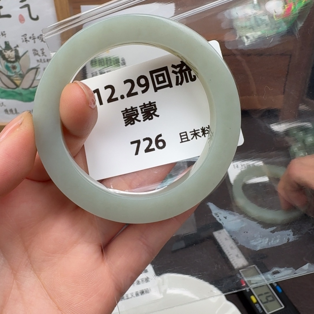 和田玉未镶嵌颈饰53