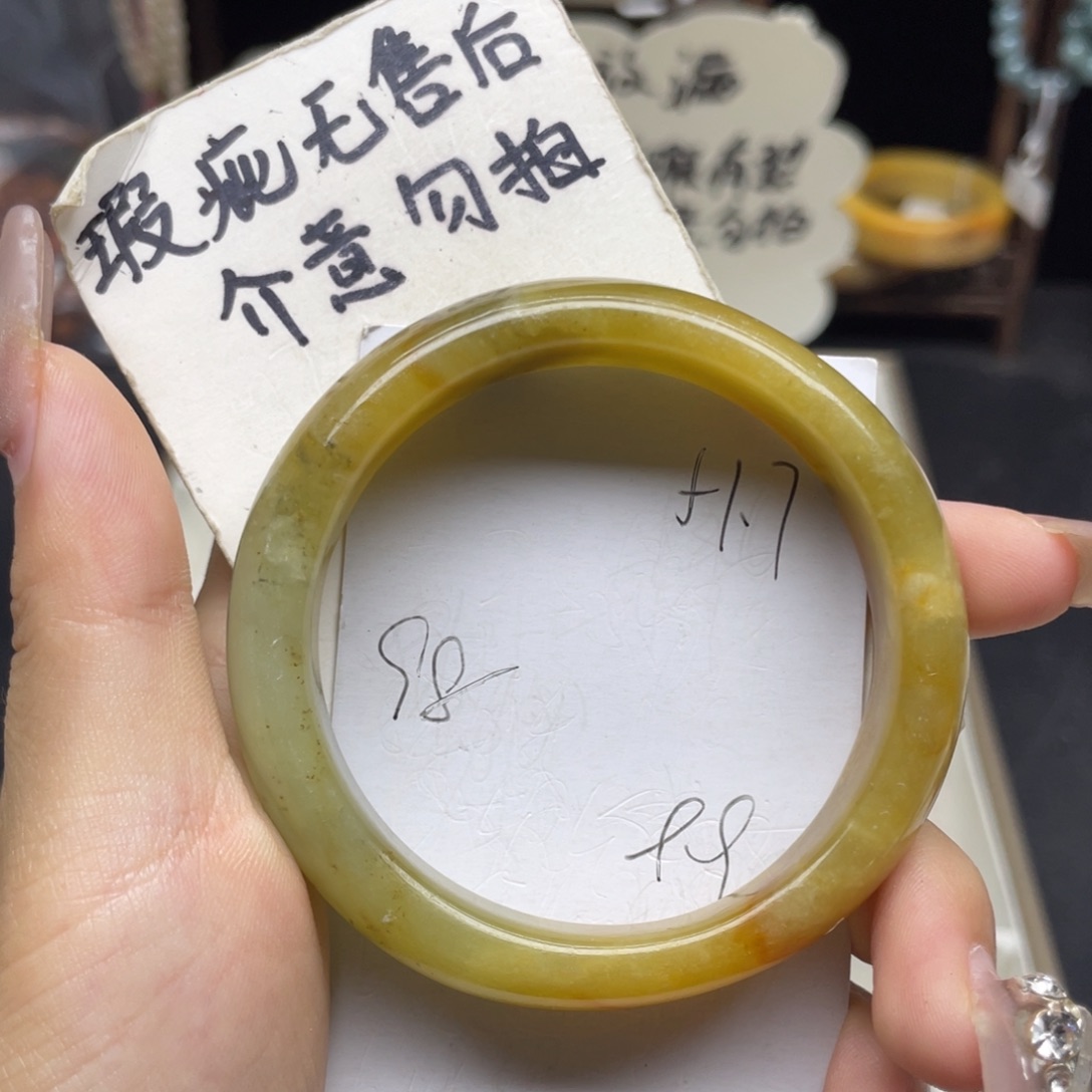 未镶嵌蛇纹石玉手镯