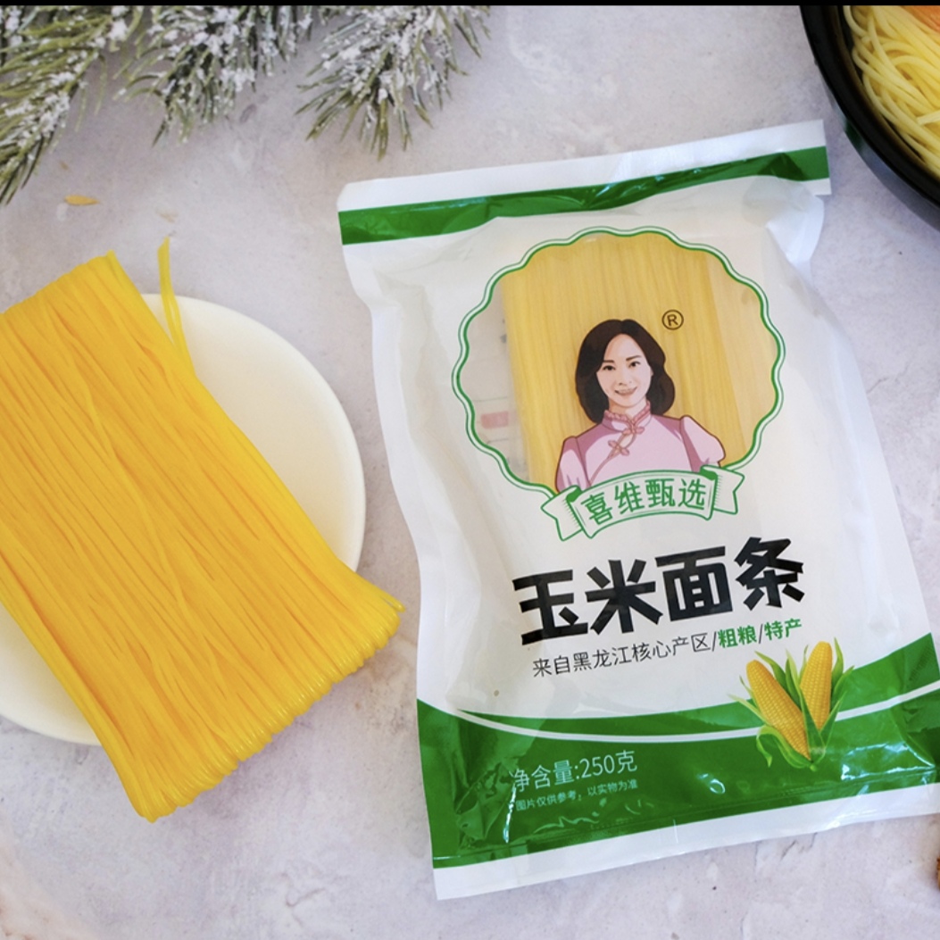 正宗东北玉米面条礼盒装装速食粗粮面条东北特产