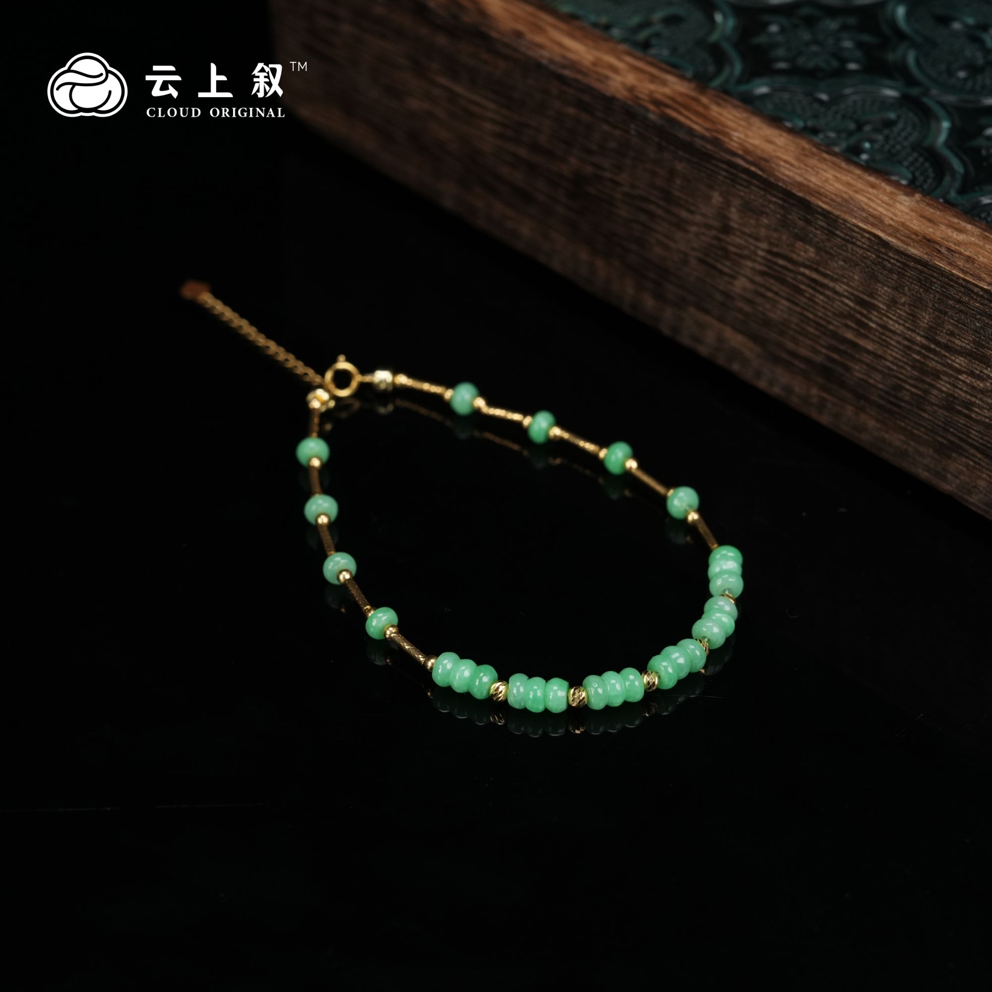 【云上叙】 26 QJD08200008 18K金翡翠手链-多样性发其一