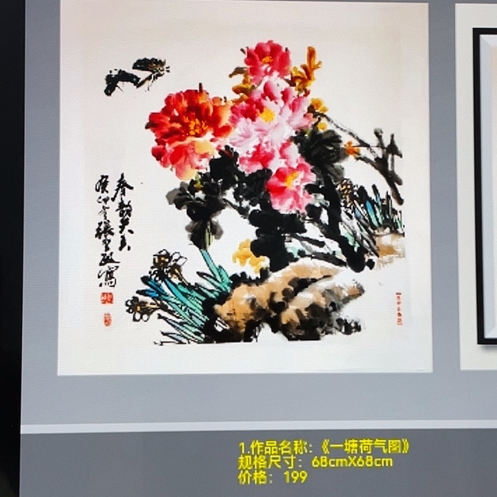 国画张圣敏先生纯手绘作品
