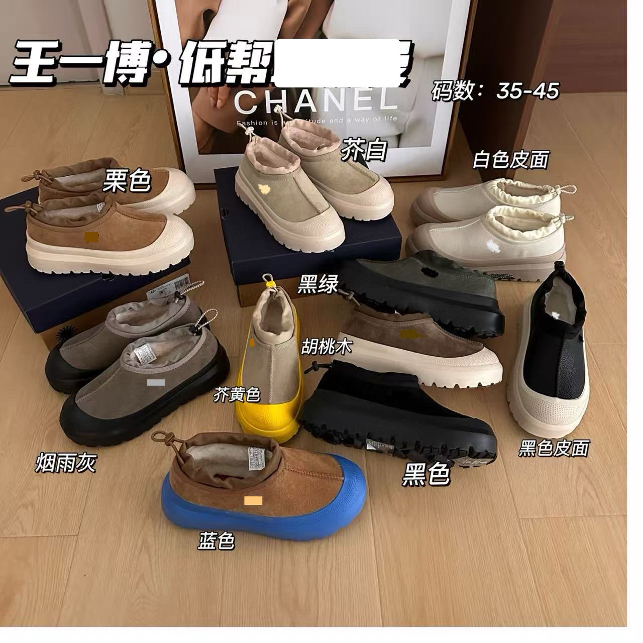 S《低帮》男女同款 原版雪地靴