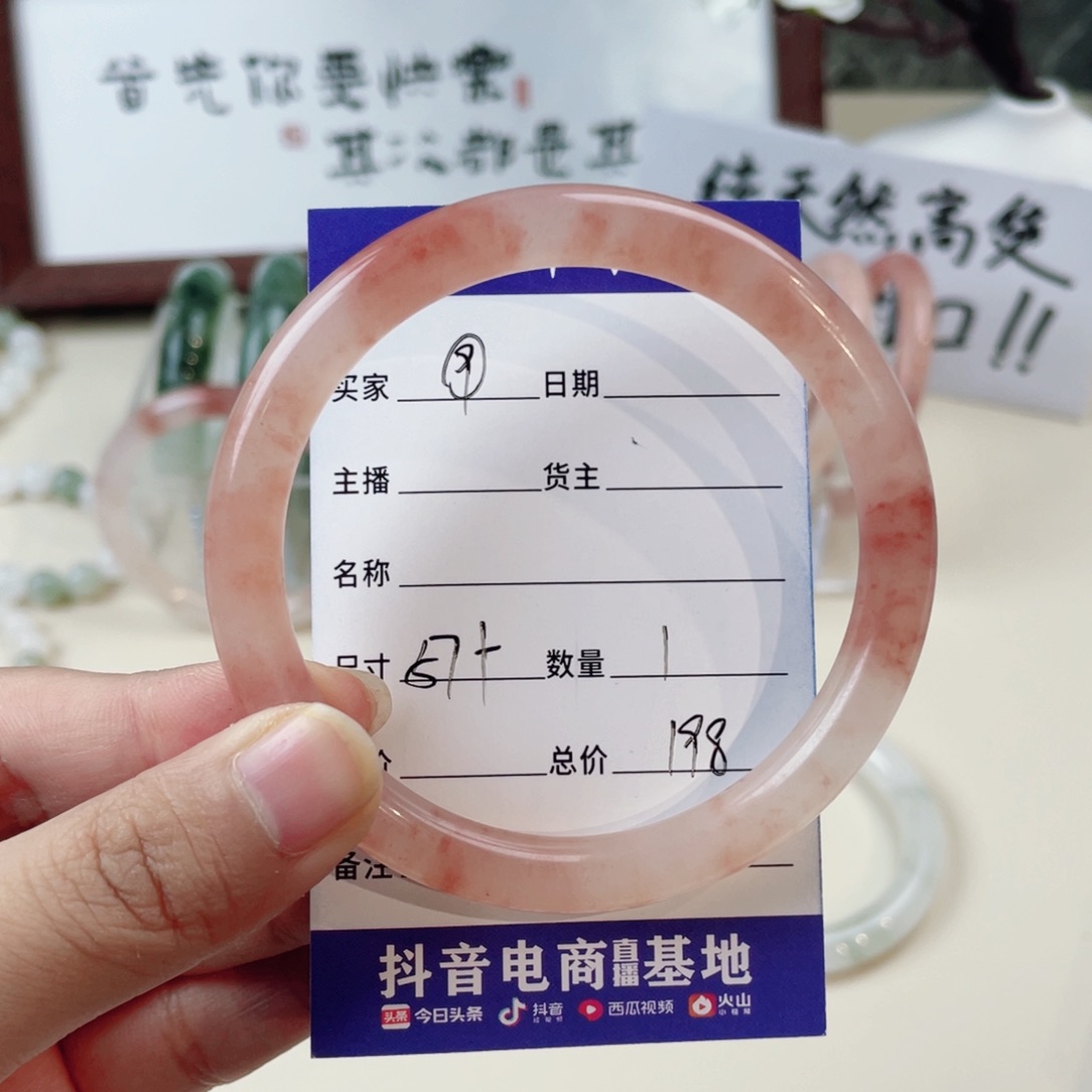 石英质玉手镯未镶嵌茉*