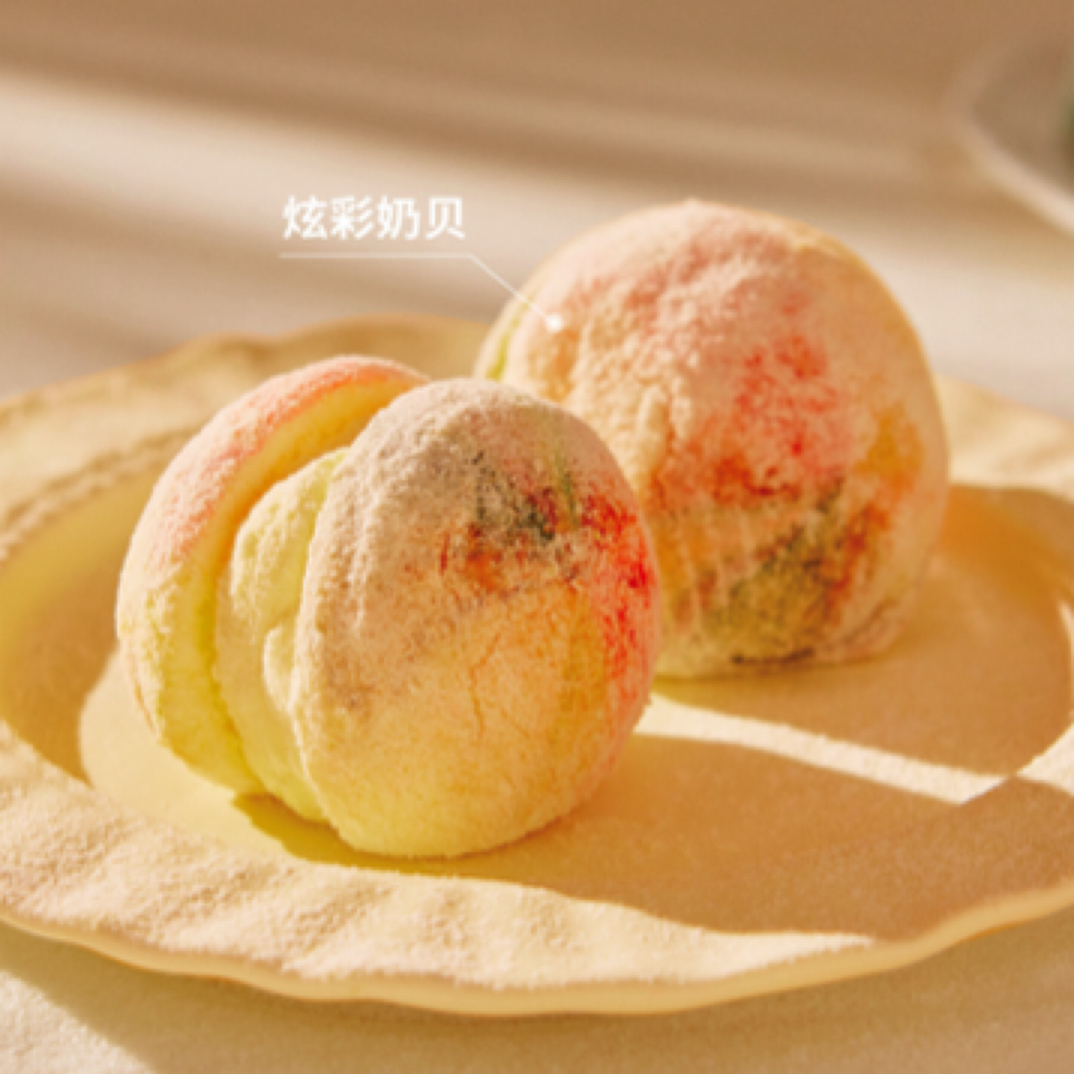 《有甜小姐》炫彩奶贝一份