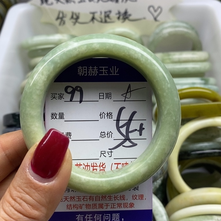 蛇纹石玉手镯未镶嵌