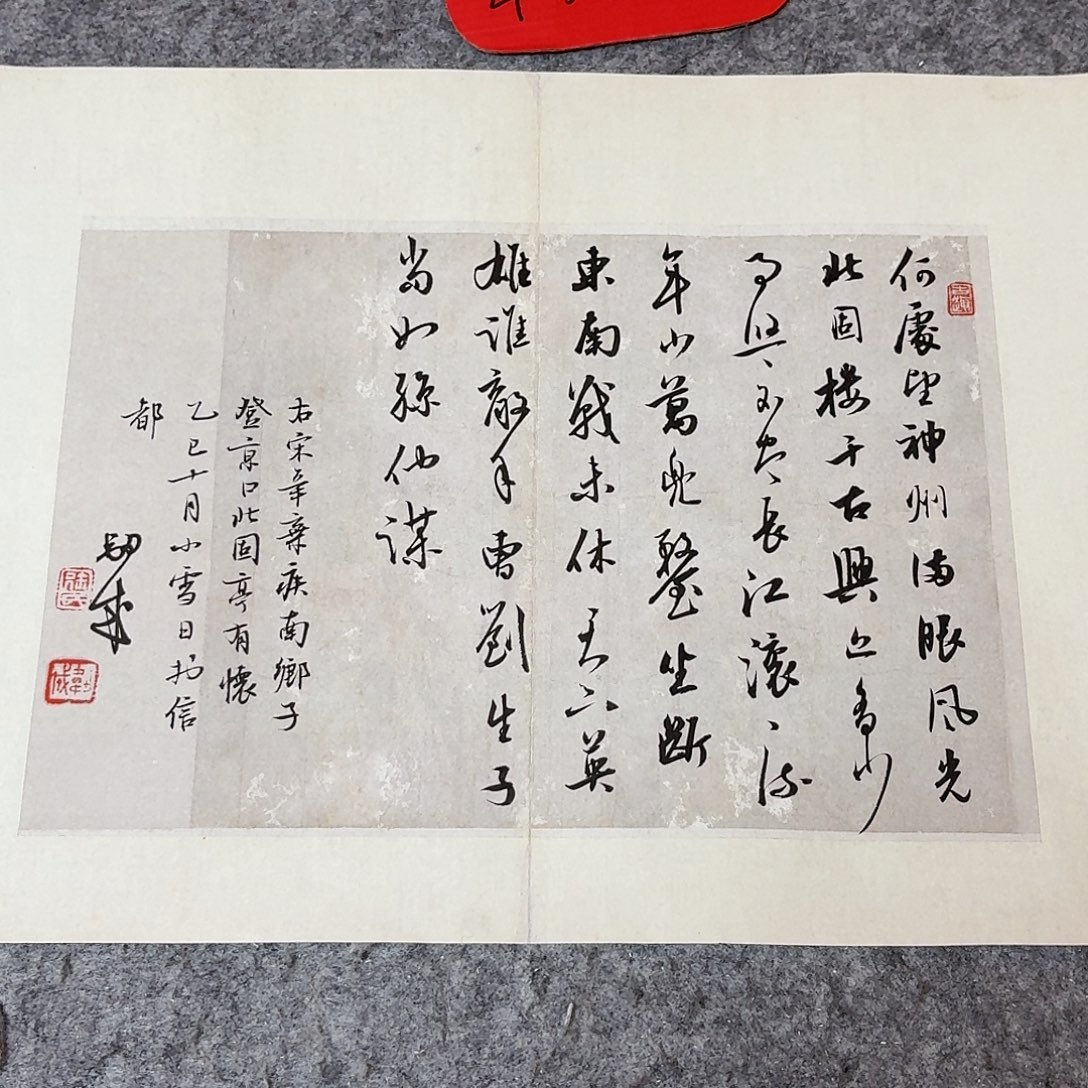 书法国展书家徐卫科45+34