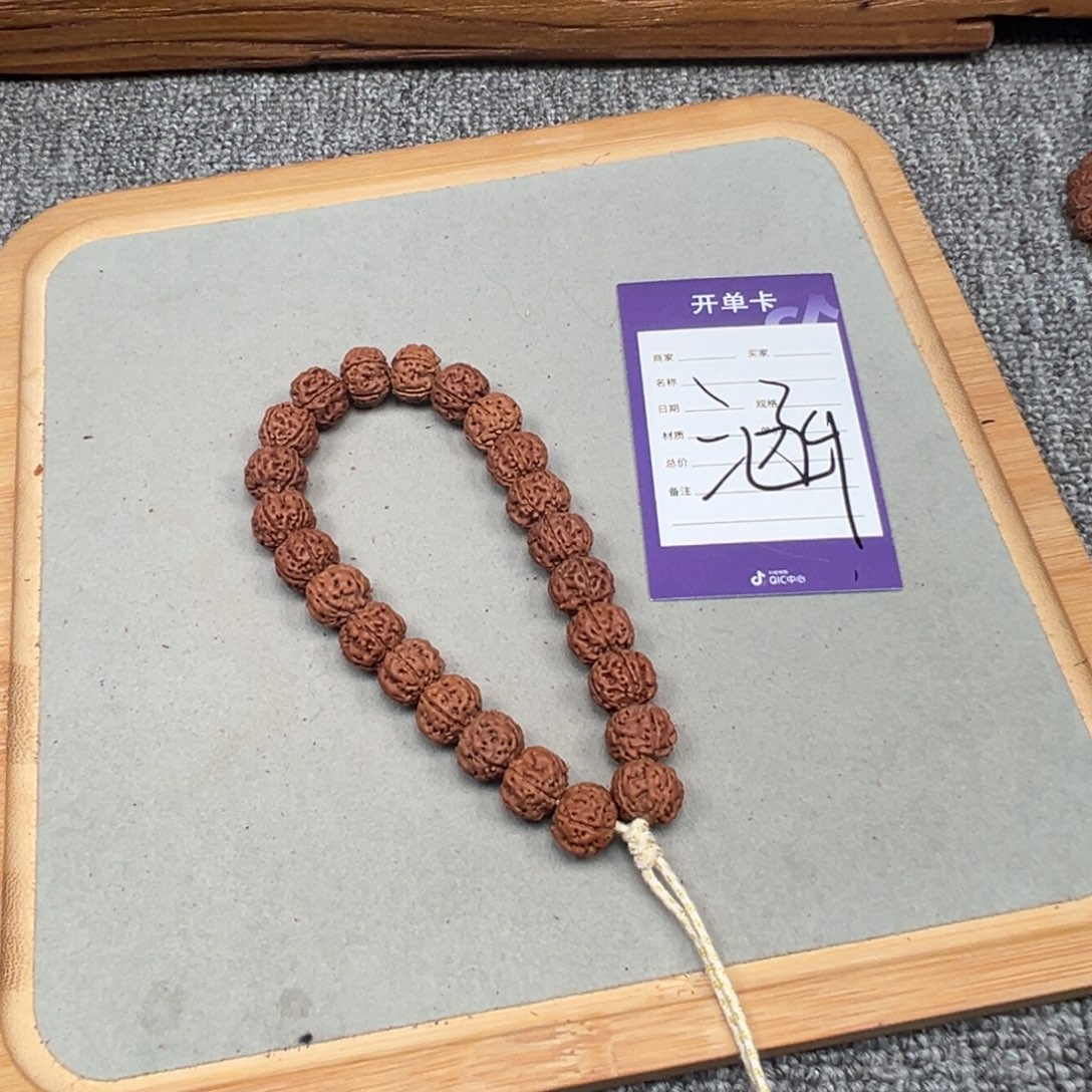 不***车金刚菩提吊坠老树王