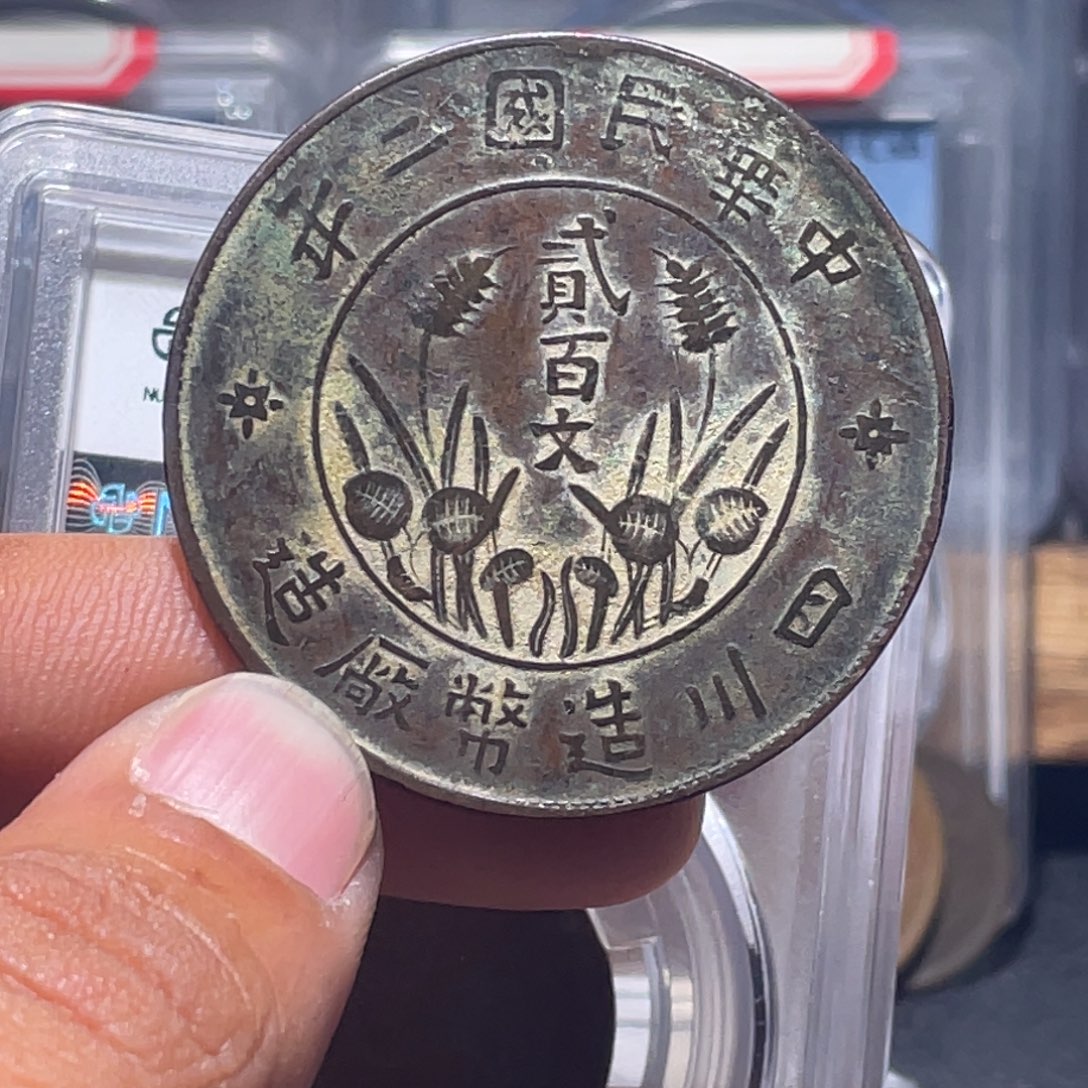 逃***广金属汇通天下汇通柴200