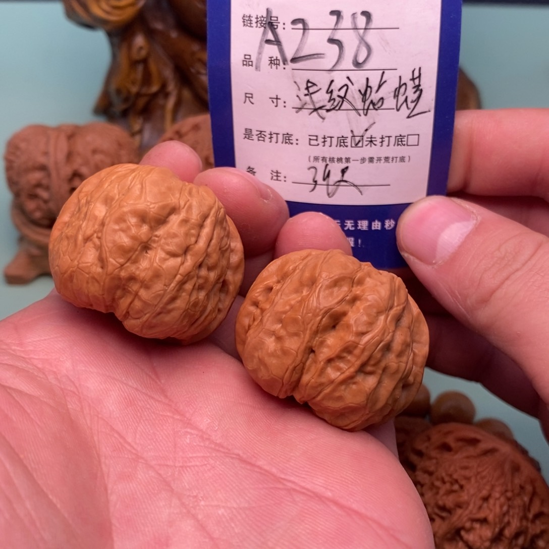 文玩核桃把件文玩