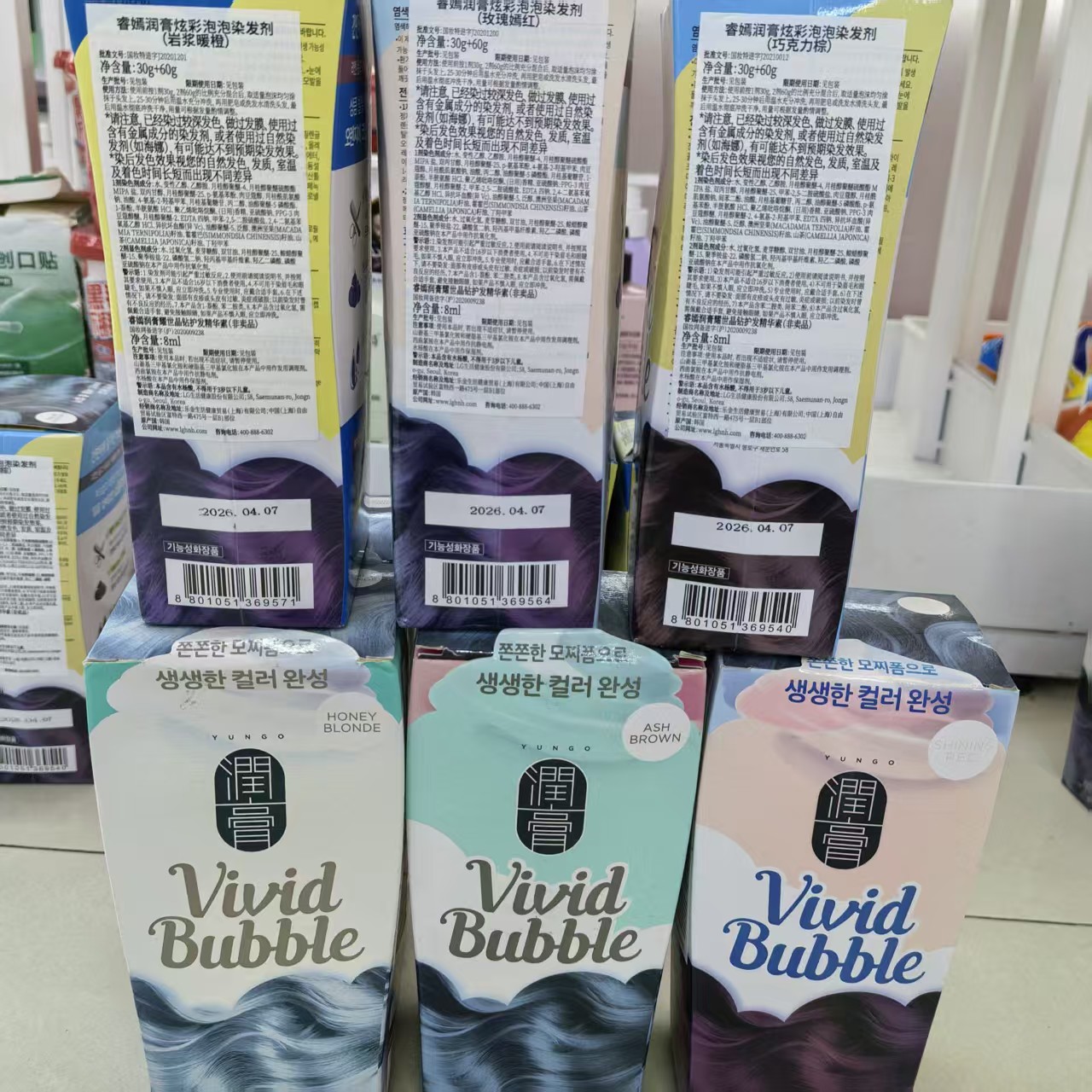 睿嫣润膏炫彩泡泡染发剂