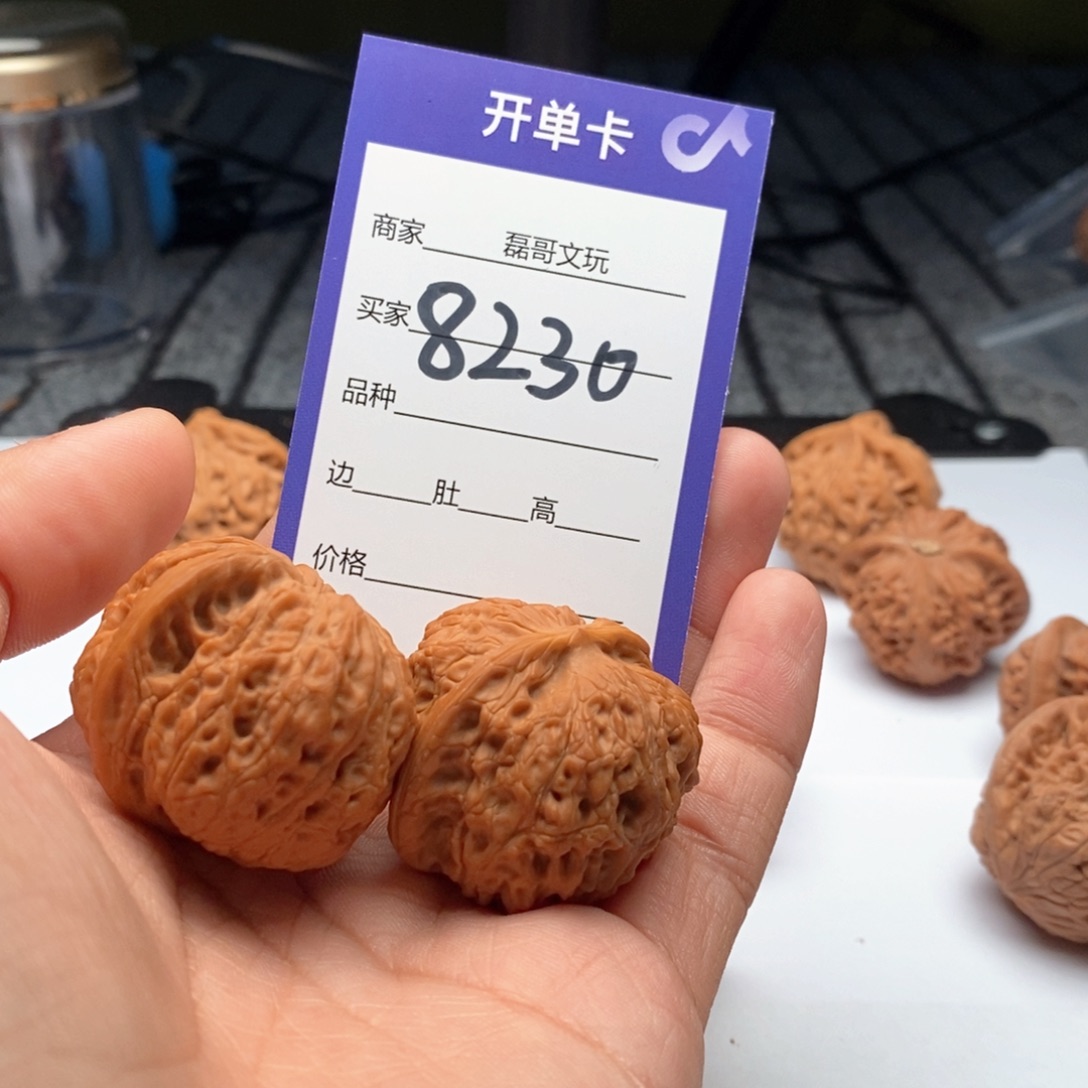 把件文玩核桃8230