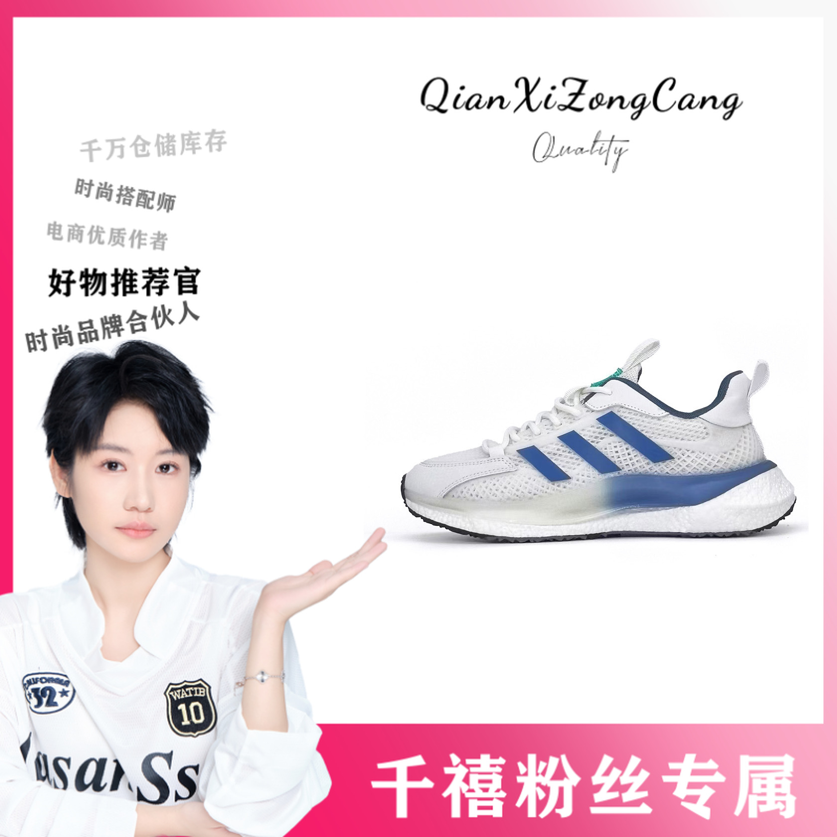 755男女同款运动鞋