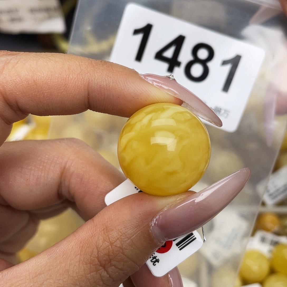 蜜蜡未镶嵌珠宝奇石粉22.1