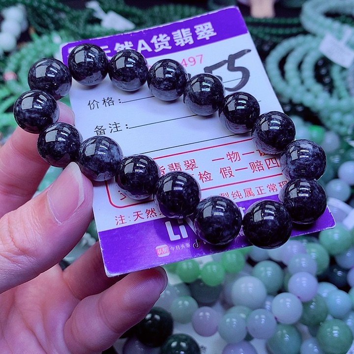 【闪购商品】翡翠毛衣链未镶嵌