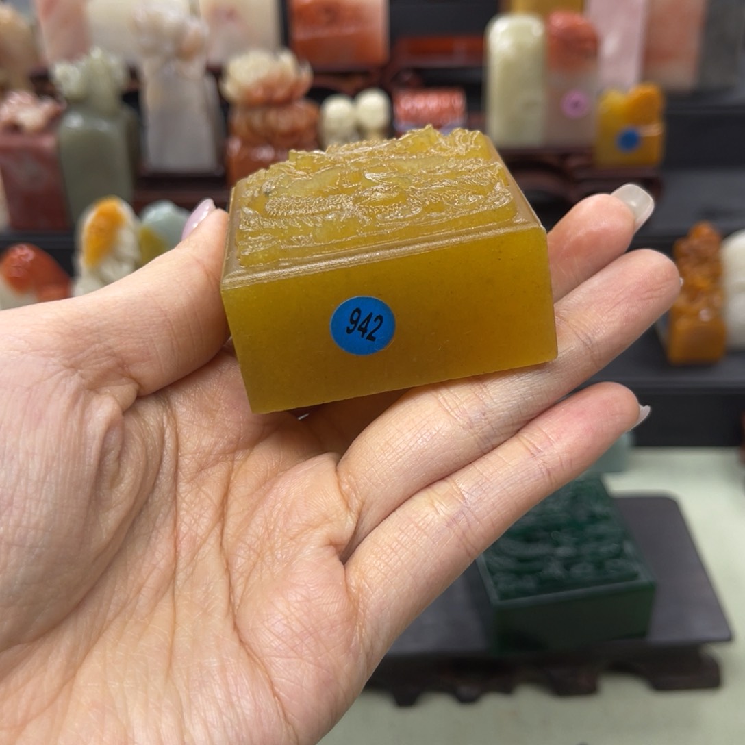 昌化石印石炙*使942。        