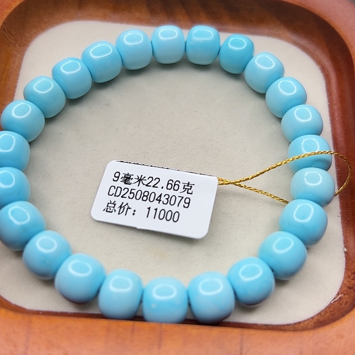 未镶嵌绿松石手链