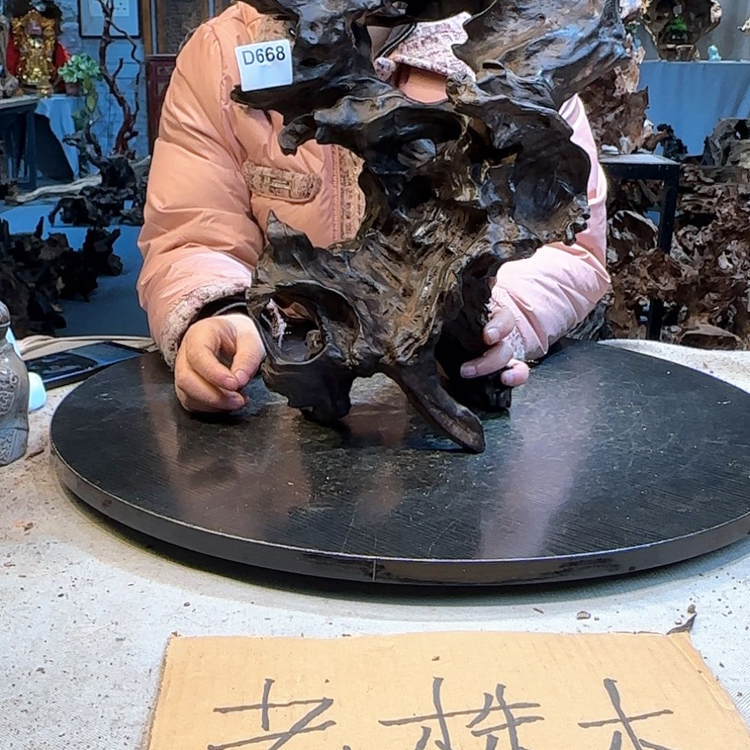 摆件中****简668gggggggg 