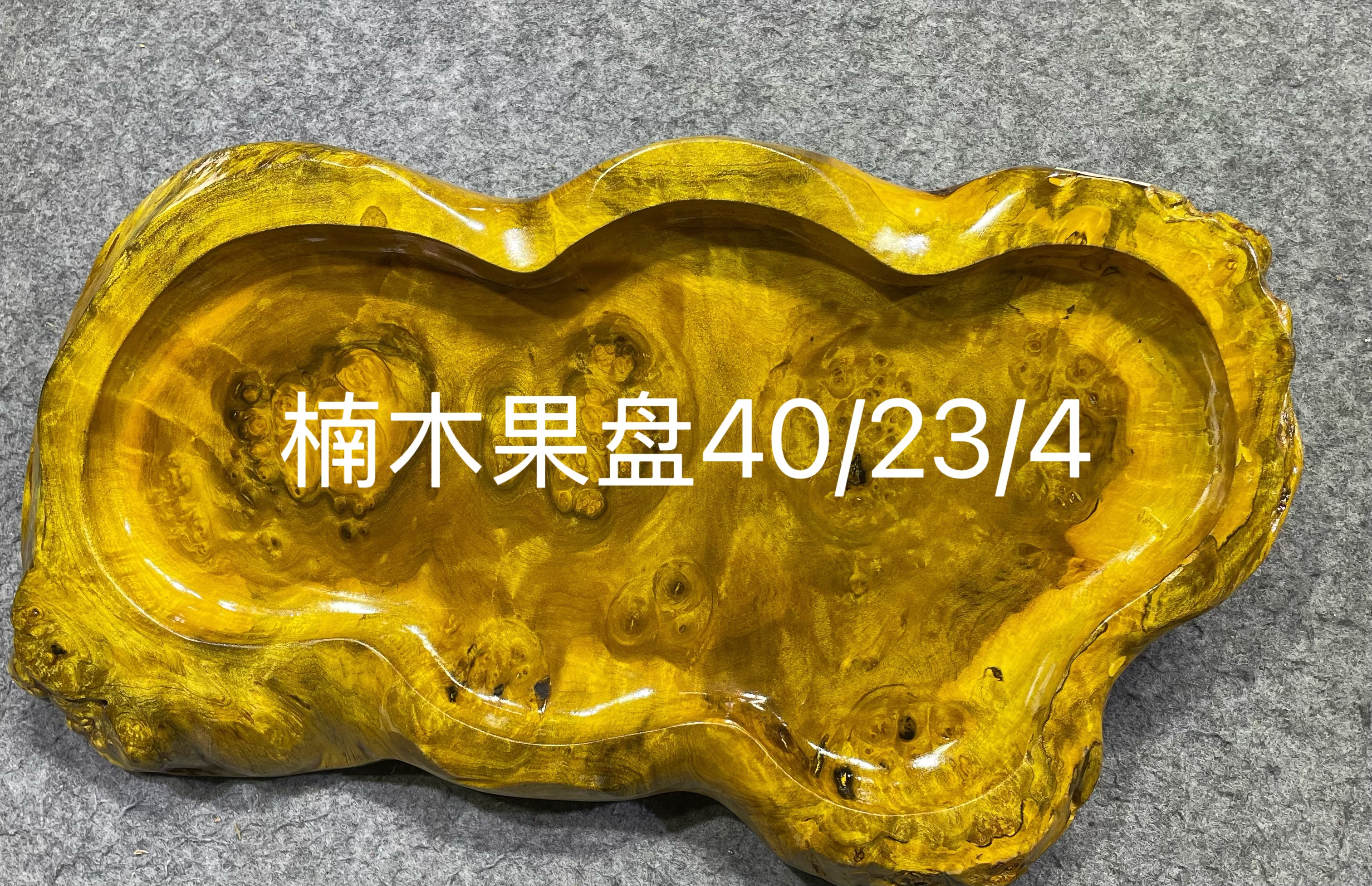 根雕果盘家居用品全实木无拼接家居实用果盘全实木纯手工制造