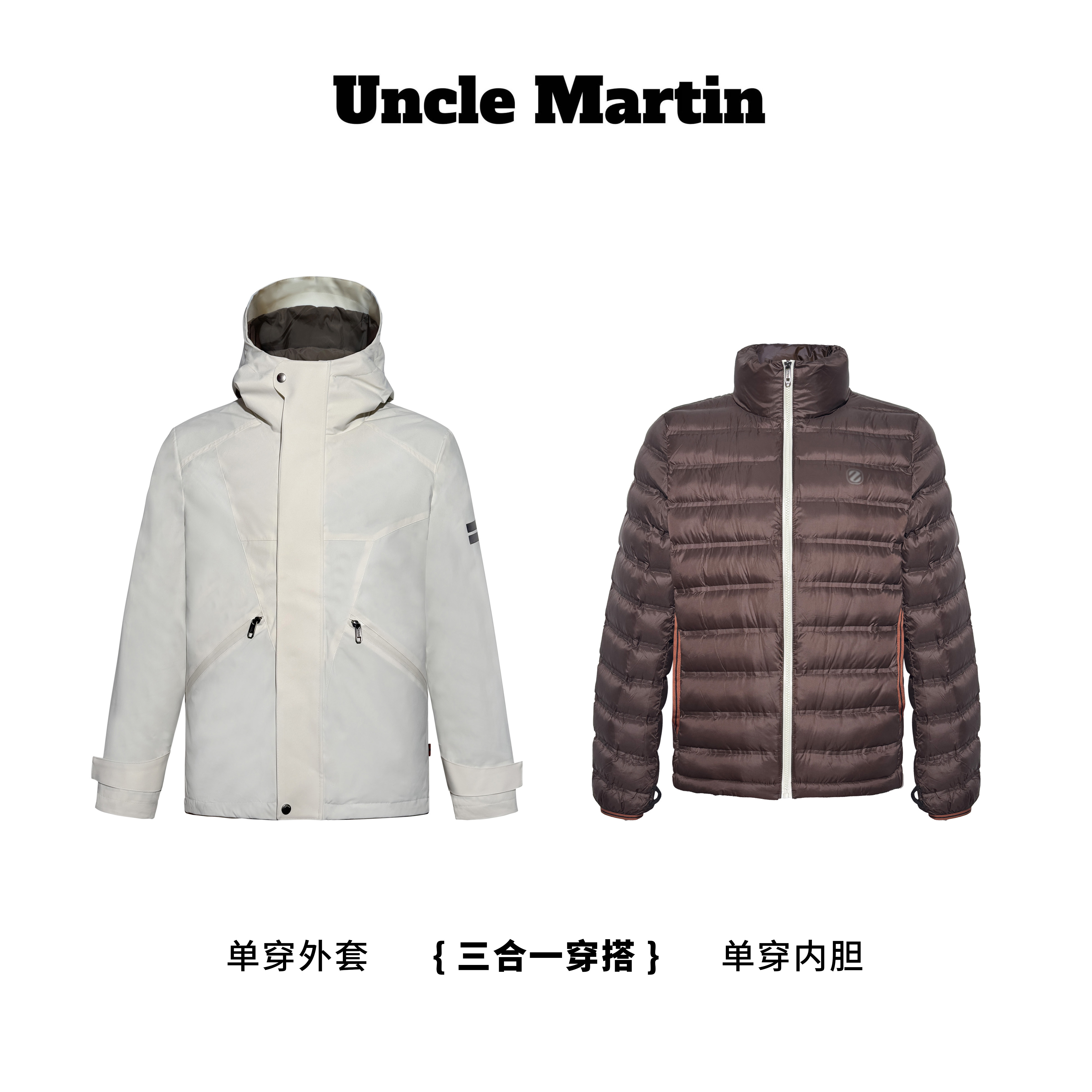 马丁叔叔 25AW秋冬户外保暖外套拉链连帽外套羽绒服 692-2