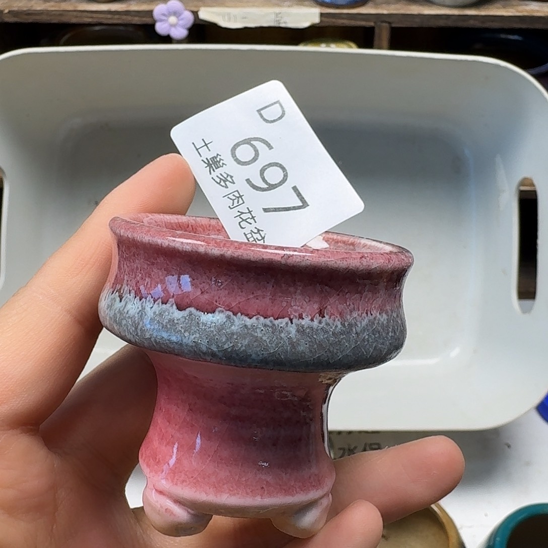 罐陶瓷艺术品设计与制作