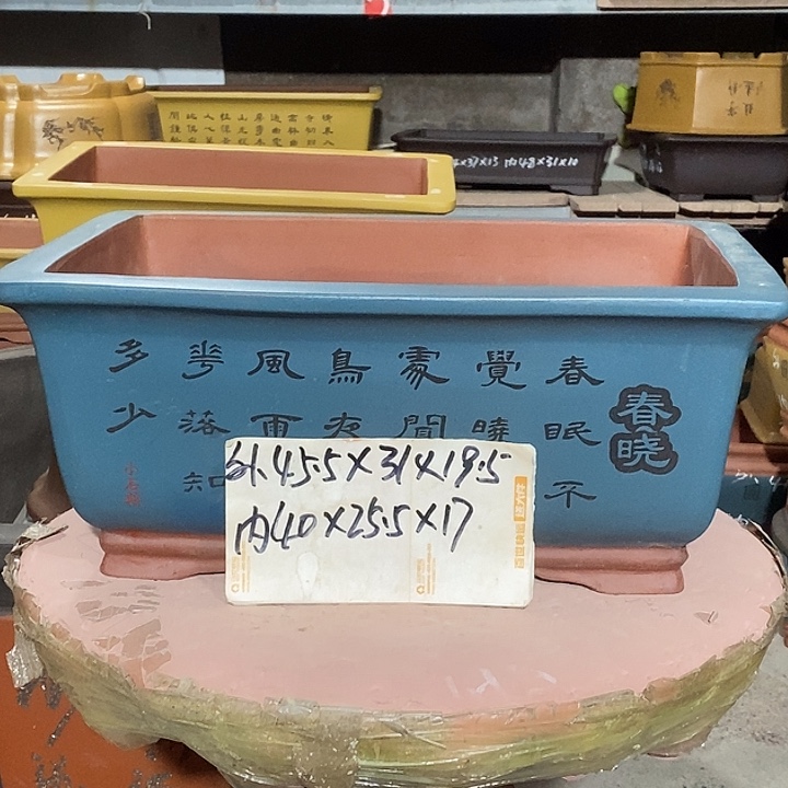 宜兴紫砂花盆花盆