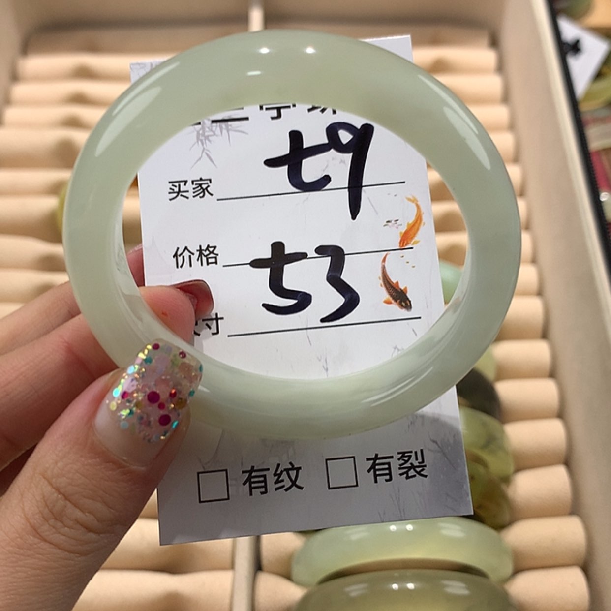 【闪购商品】蛇纹石玉手镯未镶嵌