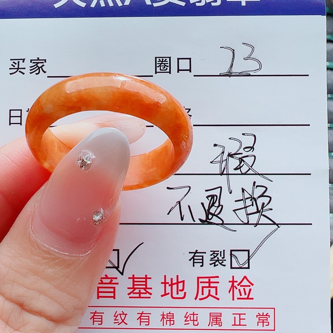 未镶嵌戒指翡翠戒圈