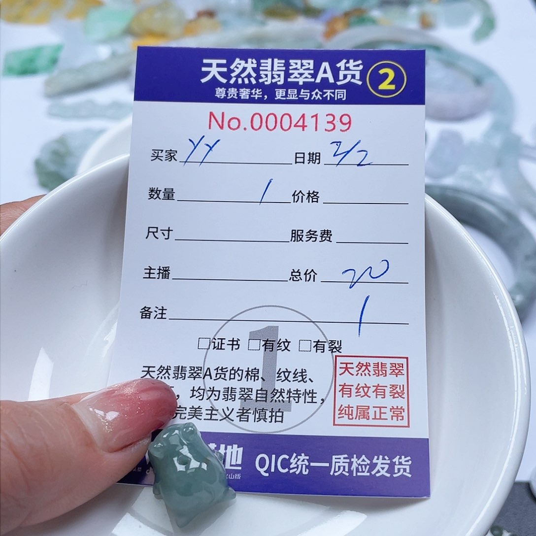 翡翠颈饰未镶嵌y*333444444