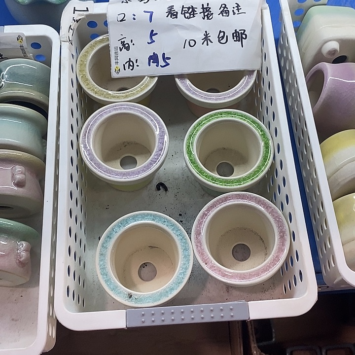 红陶【满10米包邮默认微瑕疵】6个浮力