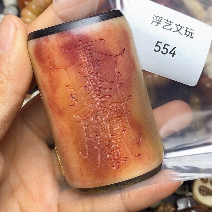 驼骨其他其他配饰