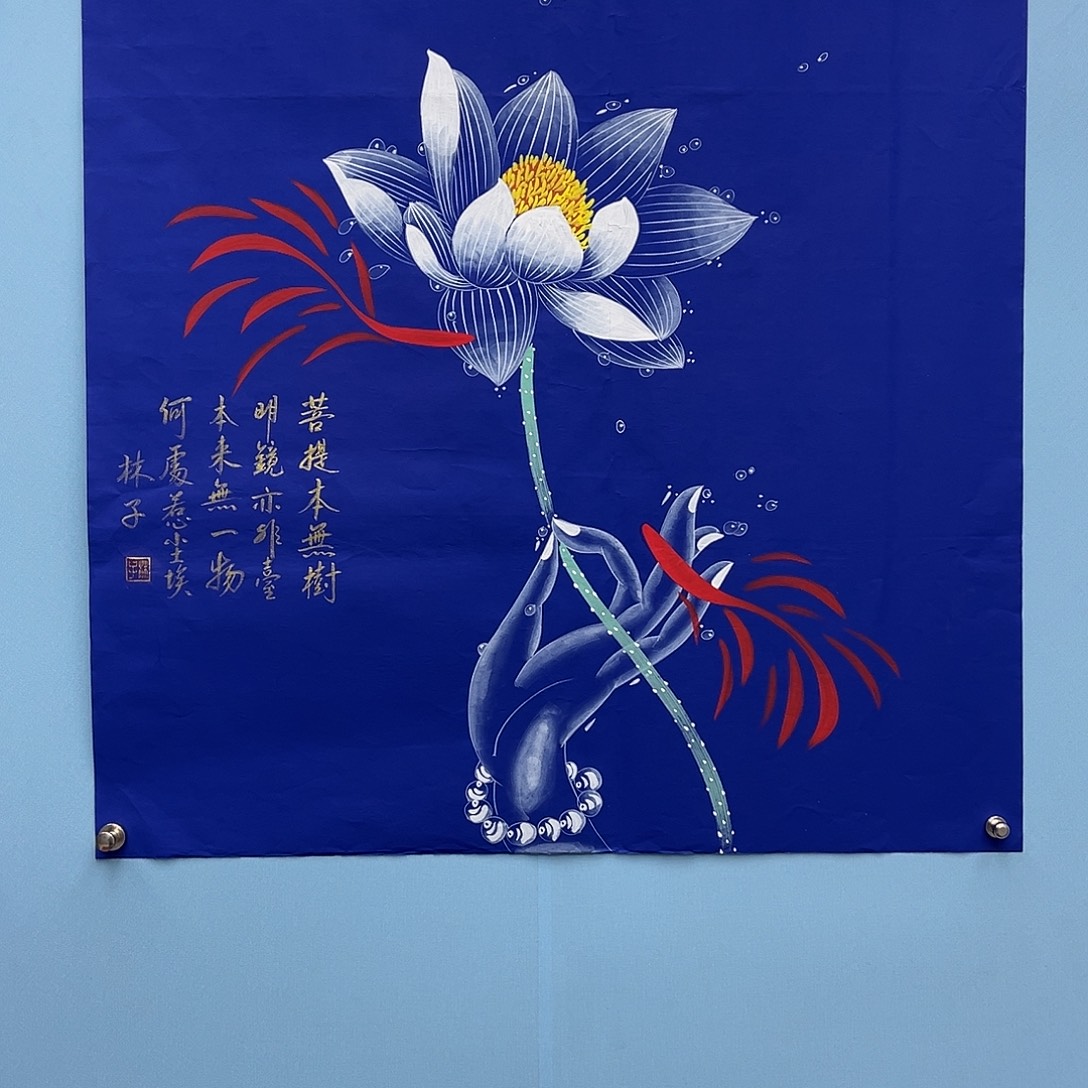 国画青衿美术馆国画作品