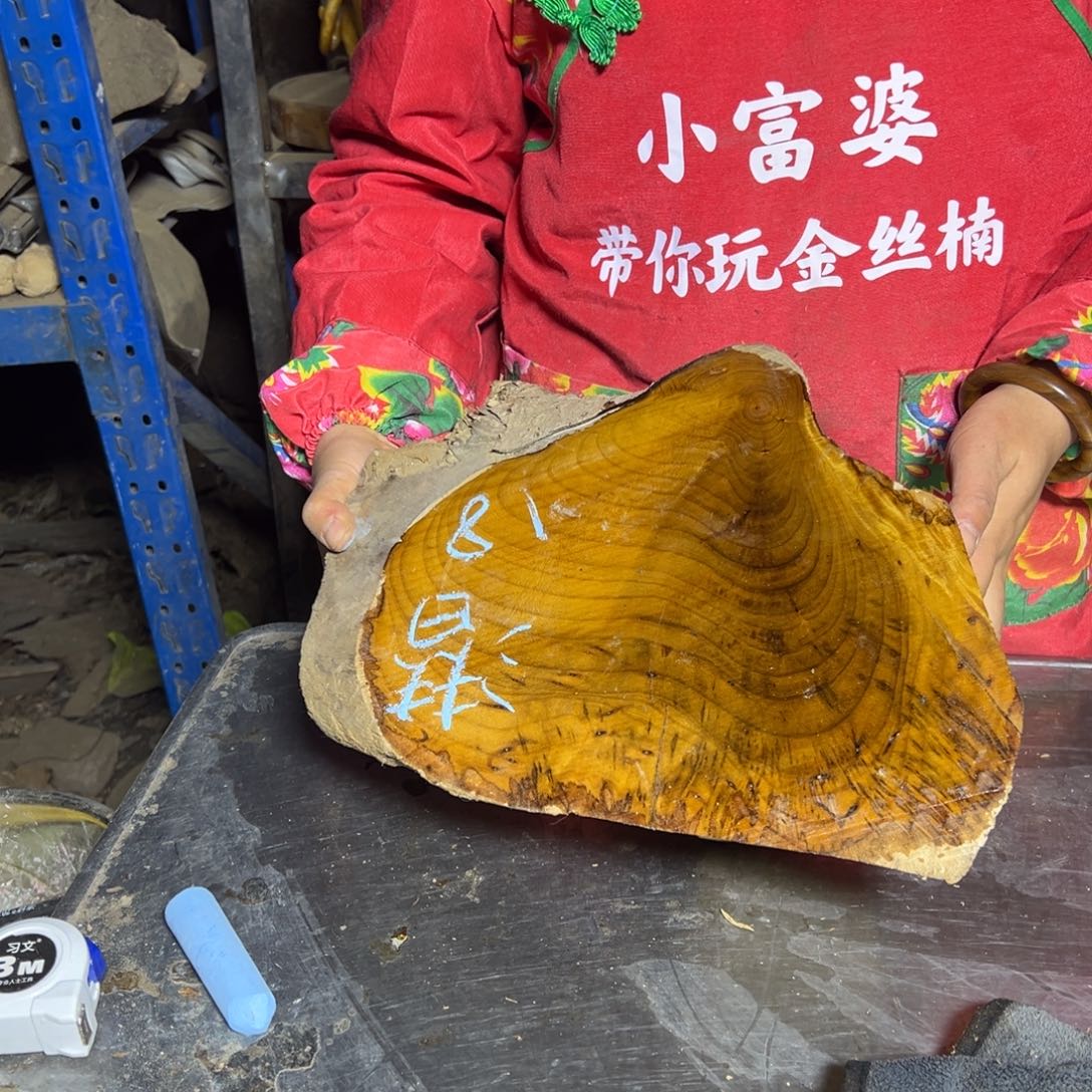 潜***龙金丝楠2222222222222222222