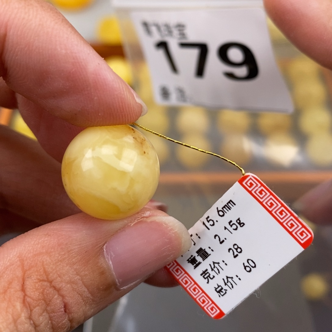 琥珀未镶嵌珠宝奇石15.5