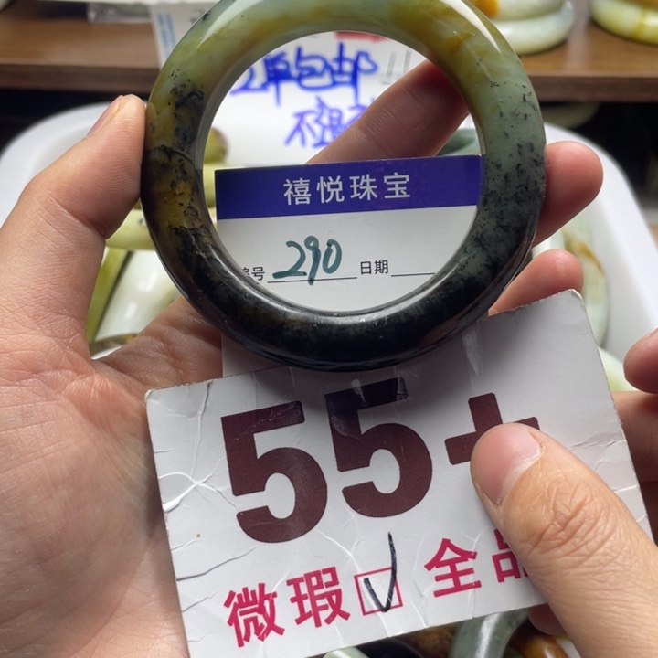 未镶嵌蛇纹石玉手镯