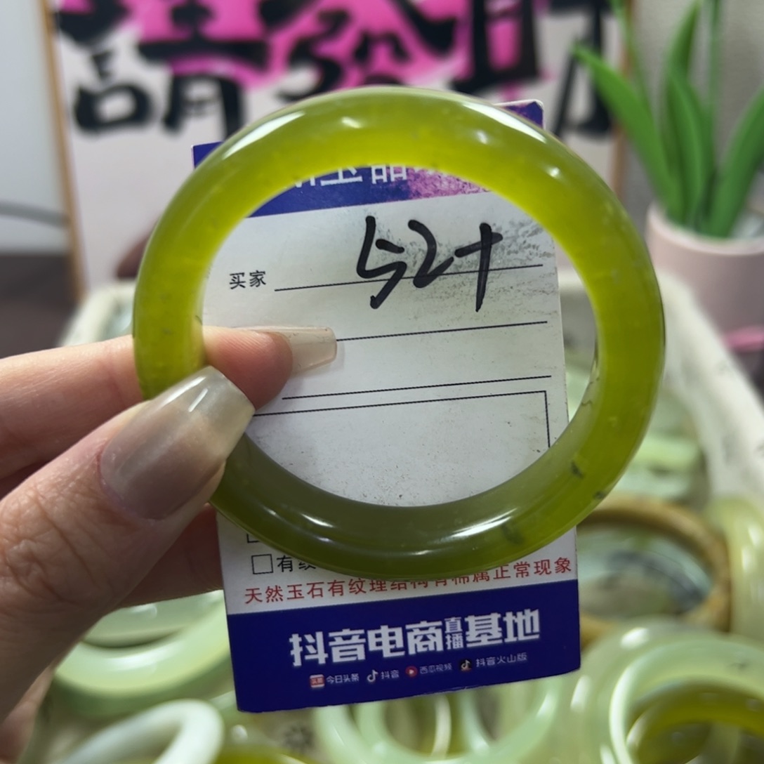 蛇纹石玉手镯未镶嵌39