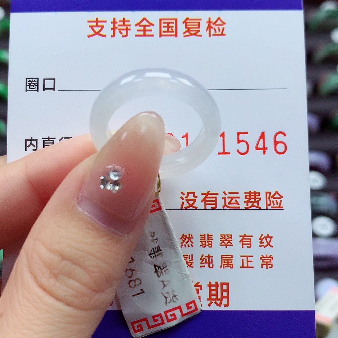 翡翠戒指未镶嵌14-15号