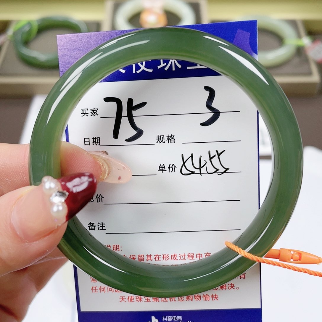 【闪购商品】和田玉手镯未镶嵌