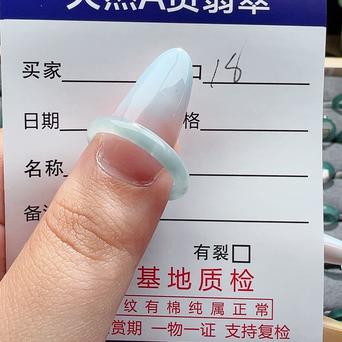 翡翠未镶嵌戒指翡翠