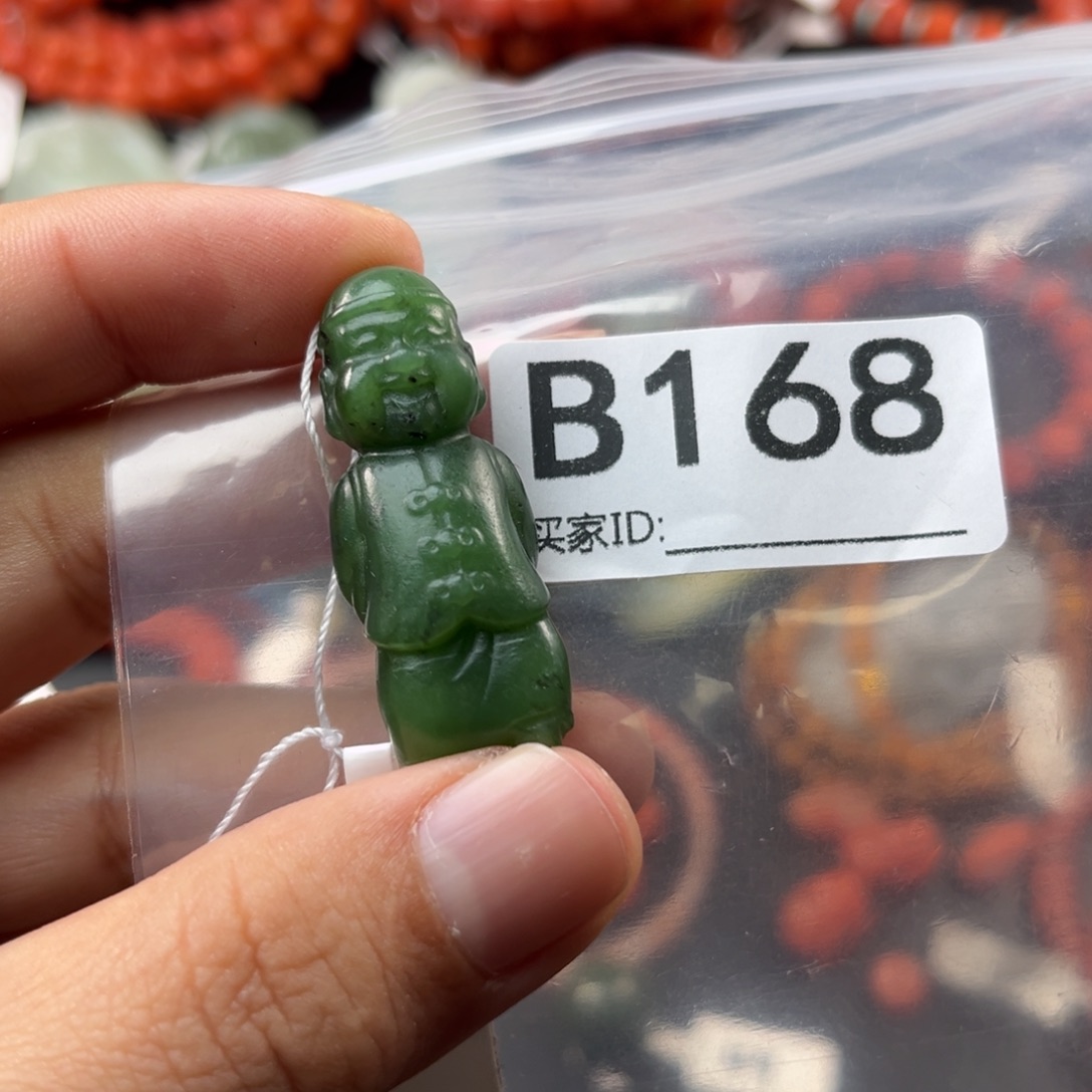 和田玉未镶嵌珠宝奇石