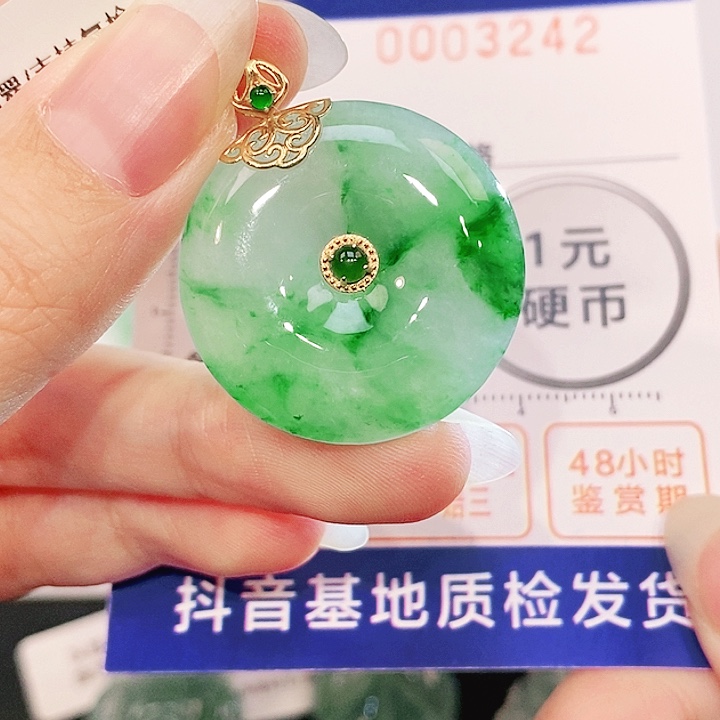 翡翠18K金镶嵌吊坠(不含链)