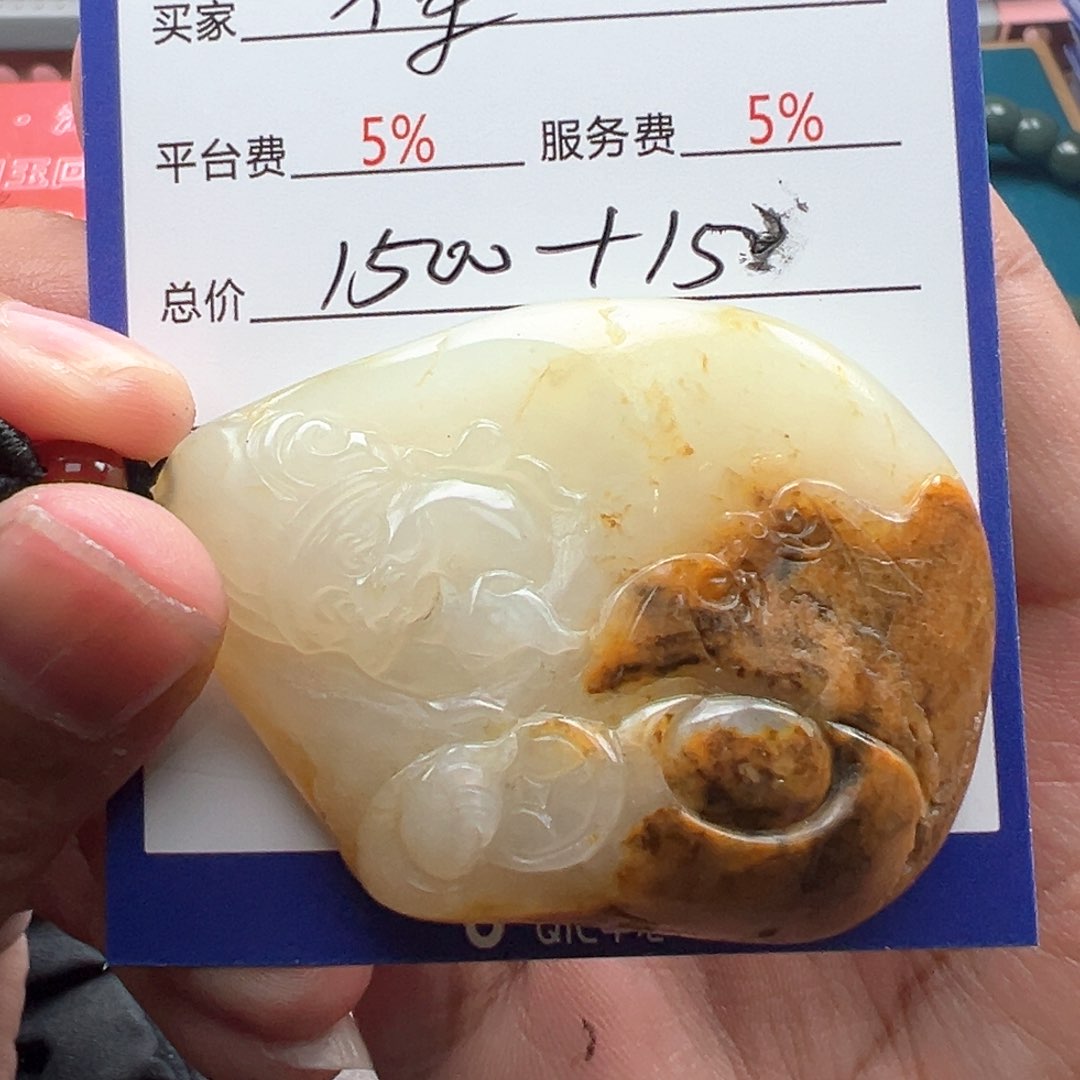 和田玉颈饰未镶嵌?***水