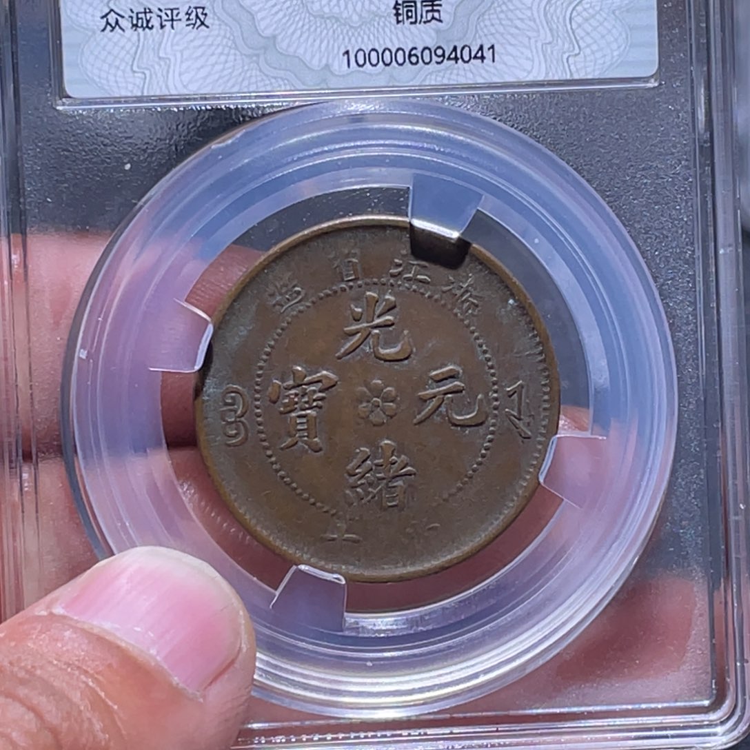 金属江南收藏江南柴4041