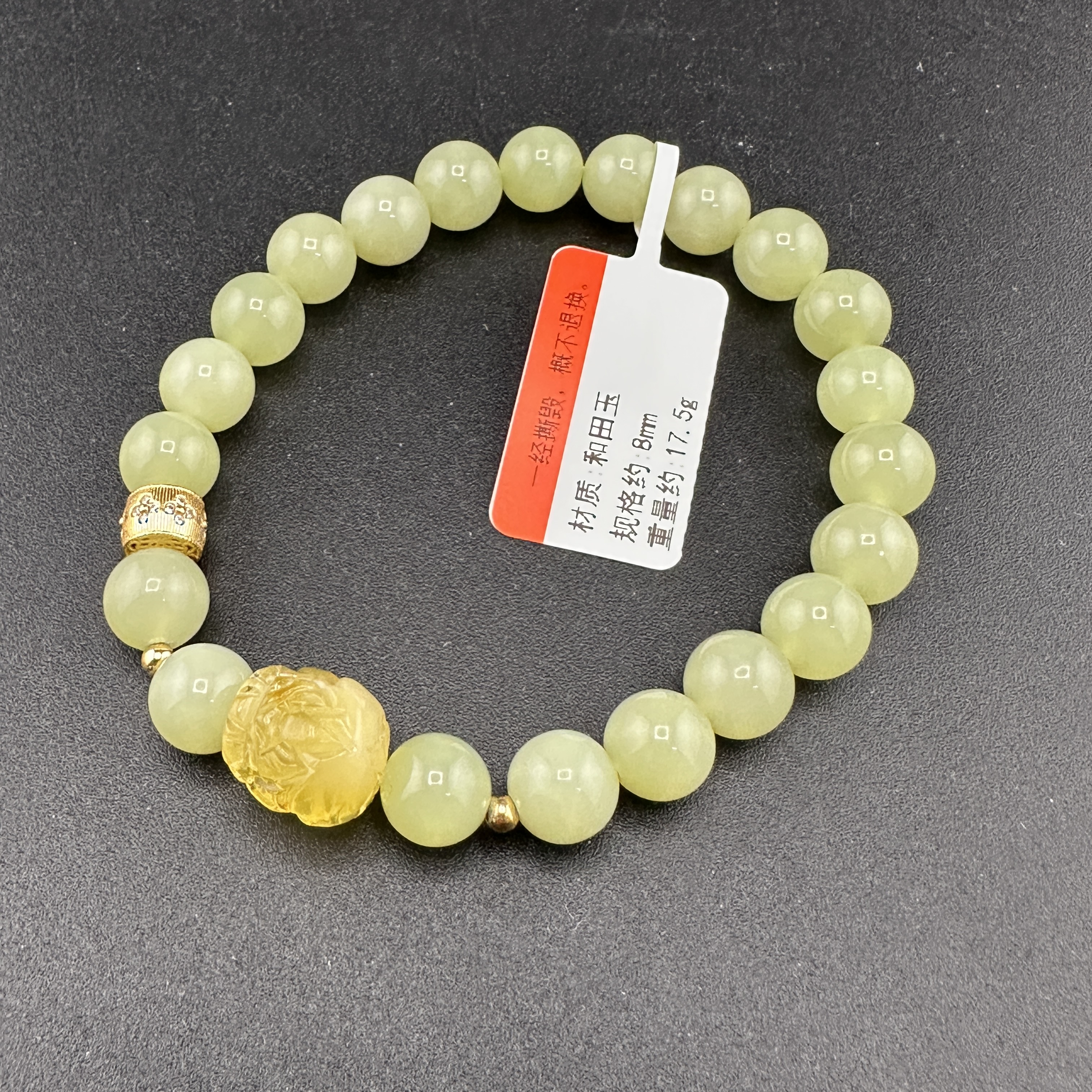 BY1224FPXQ标005 北玉精选 和田玉手串 多样性发货