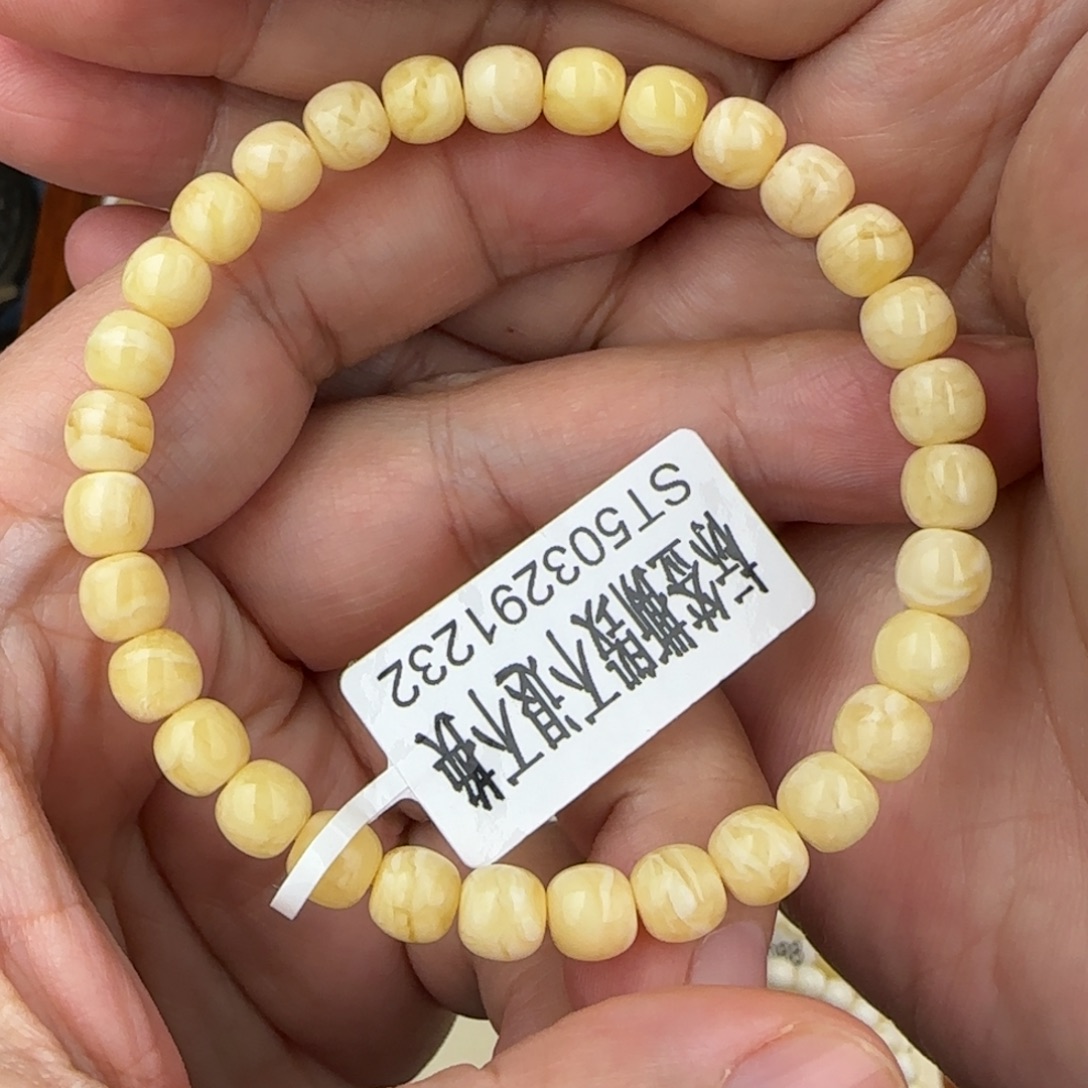 ¹***包琥珀未镶嵌珠宝奇石6.5咪