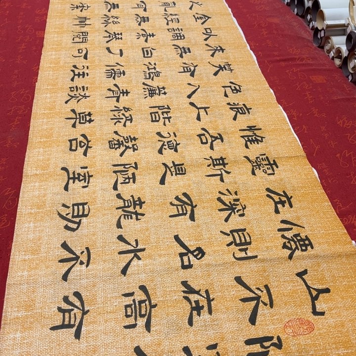 书法陋室铭隶书敦